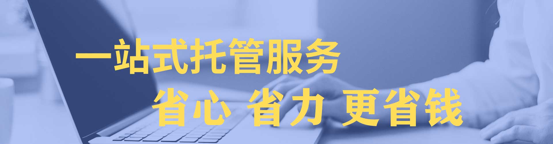 涧西竞价推广开户